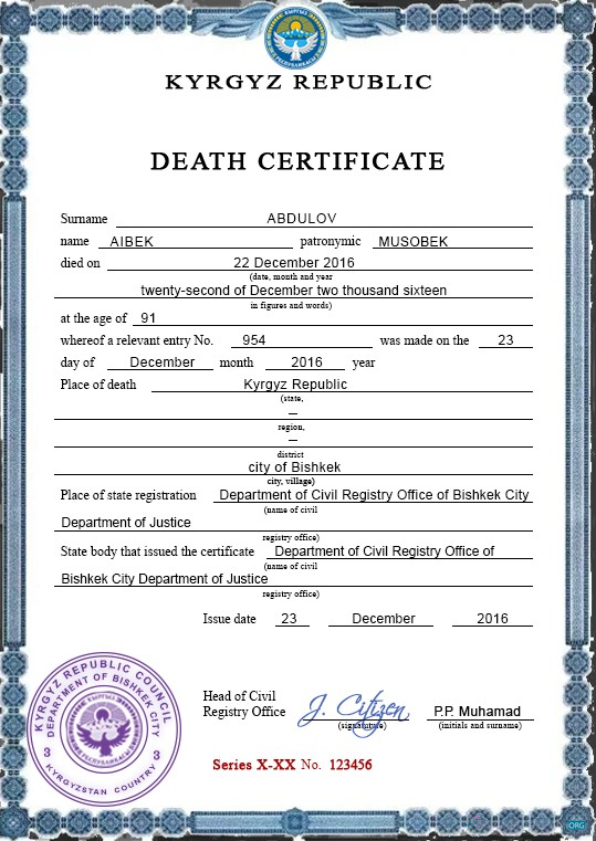 Download Kyrgyzstan death certificate PSD template Photoshop template
